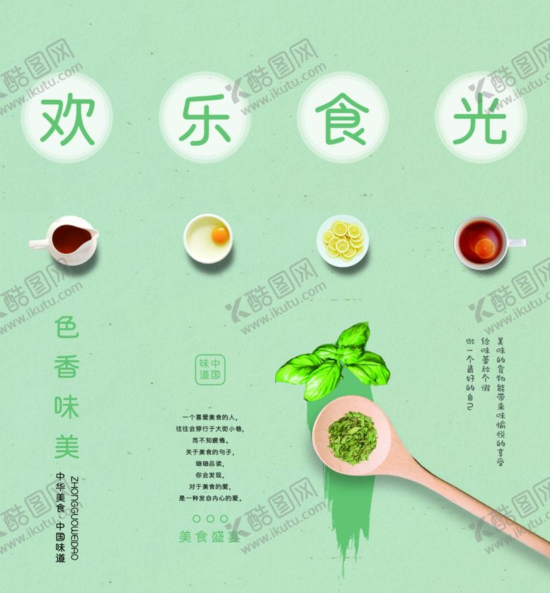 编号：66008909291529552851【酷图网】源文件下载-餐厅挂画