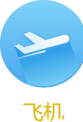 ui网页小图标