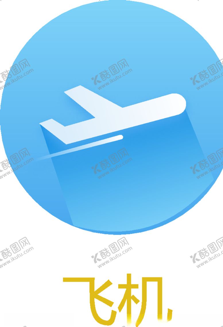 编号：40034306290208032459【酷图网】源文件下载-ui网页小图标