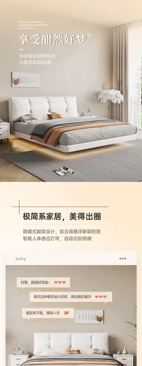 电商悬浮标签