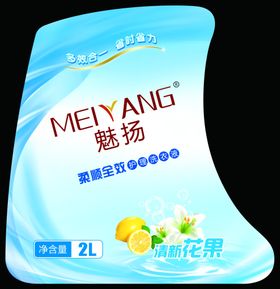 洗衣液