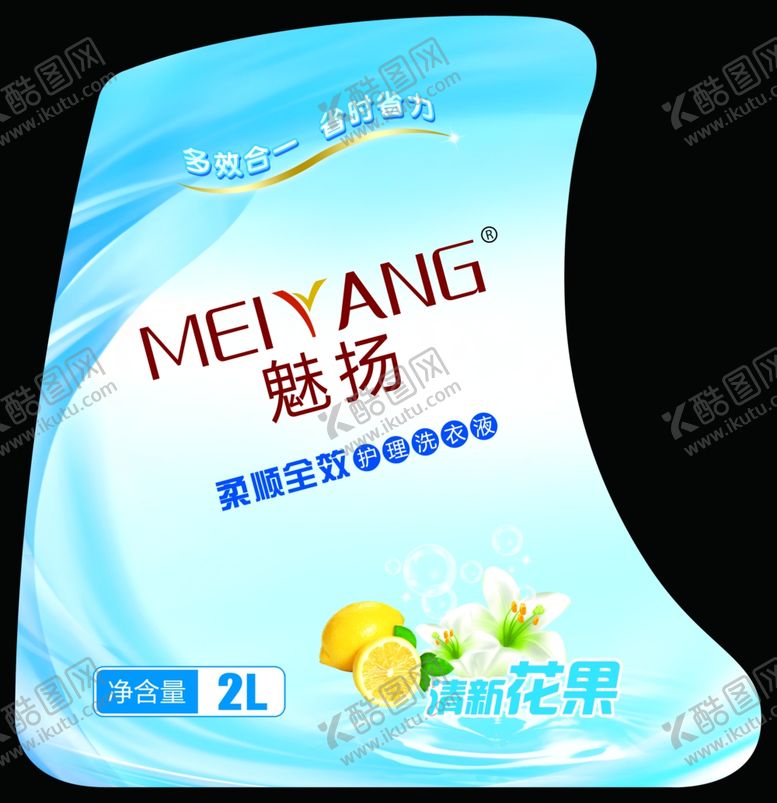 编号：67624710190914085628【酷图网】源文件下载-洗衣液