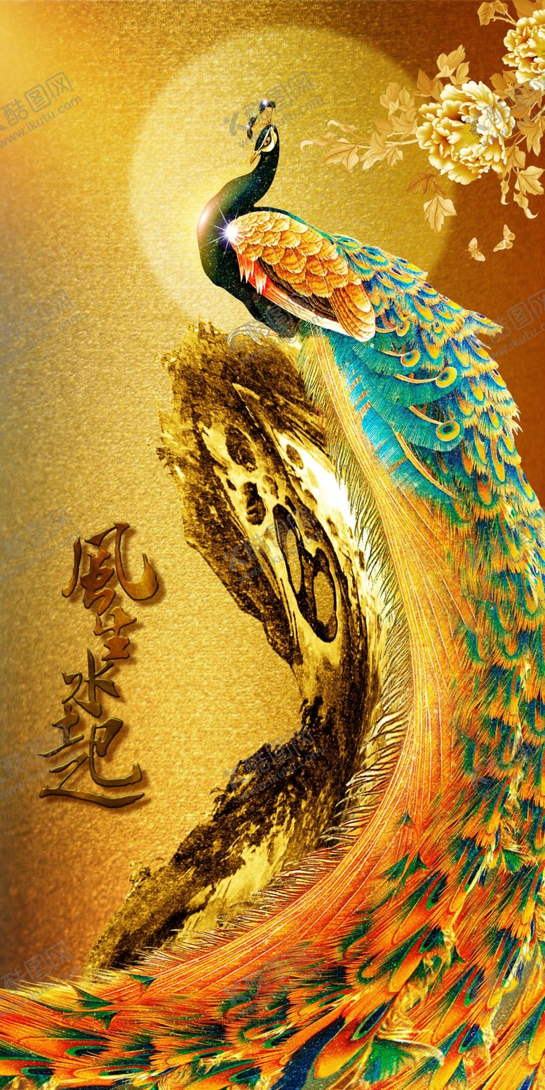 编号：64310905090553199482【酷图网】源文件下载-孔雀装饰画