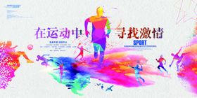 校园文化海报