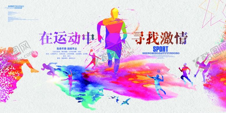 编号：30497605070723028720【酷图网】源文件下载-校园文化海报