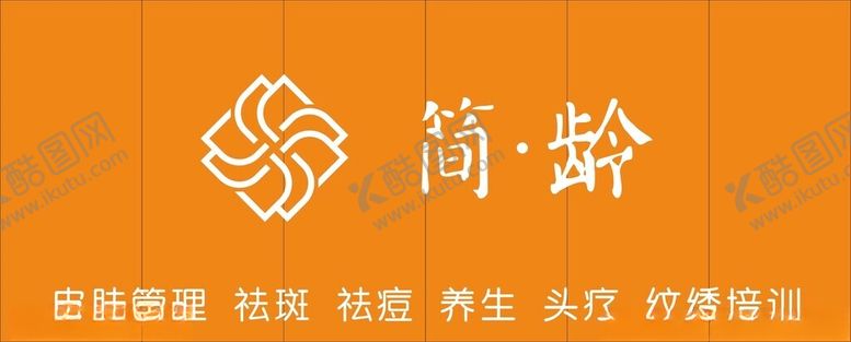 编号：94814302241226296791【酷图网】源文件下载-简龄