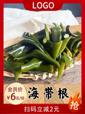 黑白根