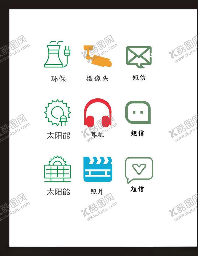 编号：74593709272256426703【酷图网】源文件下载-LOGO标识