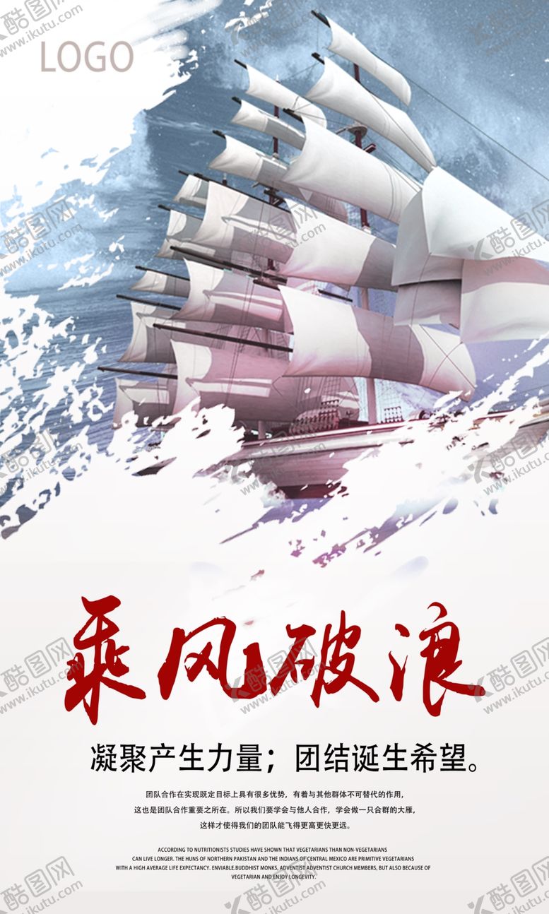 编号：84419810120706414119【酷图网】源文件下载-企业文化