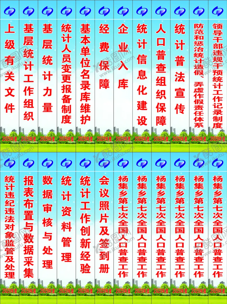 编号：25024601170327457868【酷图网】源文件下载-档案标签