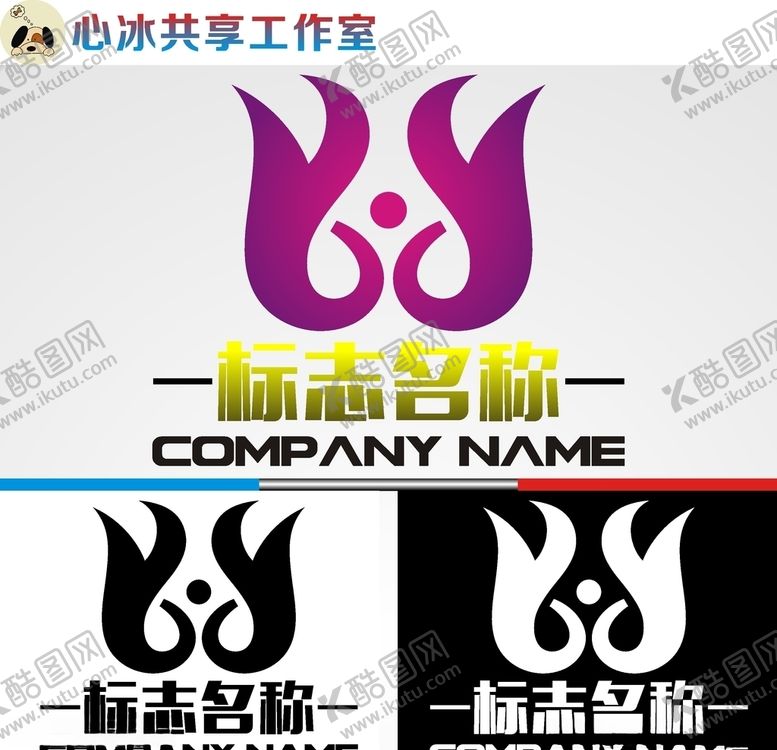 编号：65103310010924018263【酷图网】源文件下载-字母logo