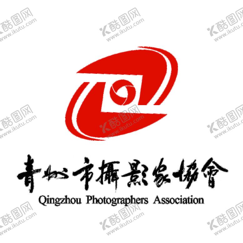 编号：90412309182344186403【酷图网】源文件下载-青州摄影家协会标志