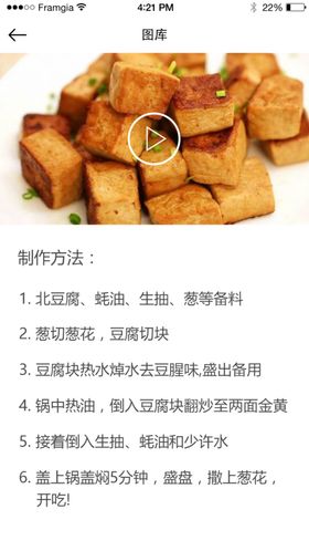 手机UI设计金币APP界面个人账户