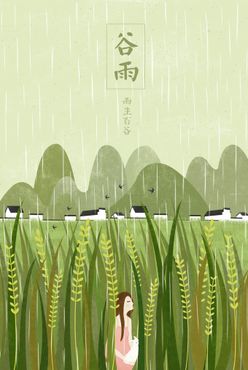 谷雨节气插画