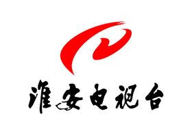 淮安电视台LOGO台标