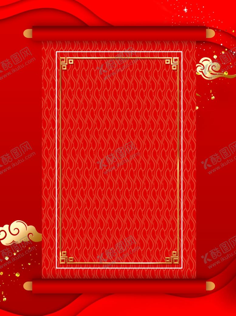 编号：73634010041208181713【酷图网】源文件下载-金榜题名