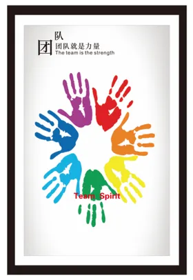 励志海报文化墙标语企业标语大全文化走廊