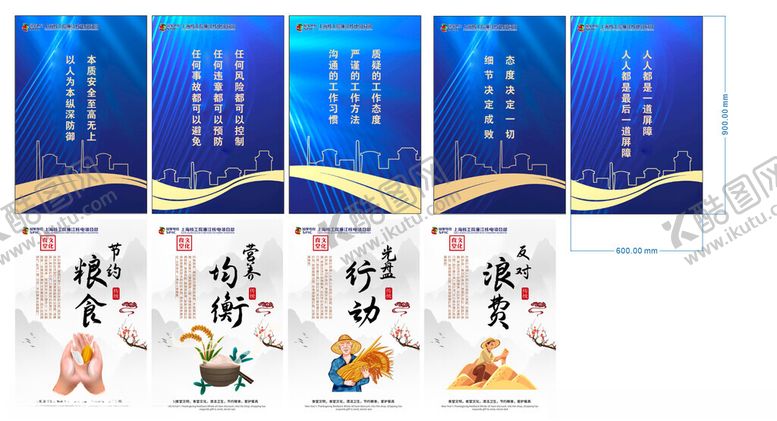 编号：23389211200422164506【酷图网】源文件下载-核电