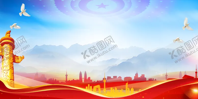 编号：57803609132028372317【酷图网】源文件下载-大气党建展板会议模版红背景