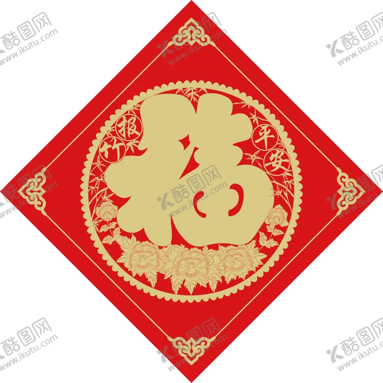 编号：15041604281014265260【酷图网】源文件下载-2021新年福字