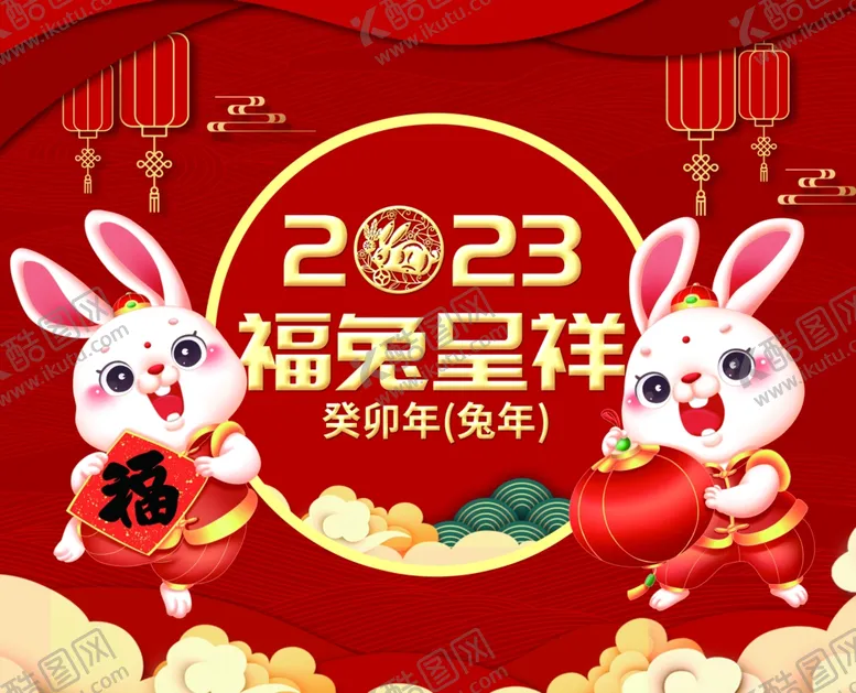 编号：45792109151902111382【酷图网】源文件下载-2023年台历