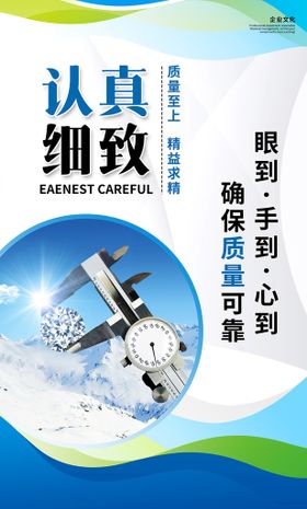 编号：45067209131109525862【酷图网】源文件下载-保持国家环保模范城市荣誉宣传标语口号环模创建宣传