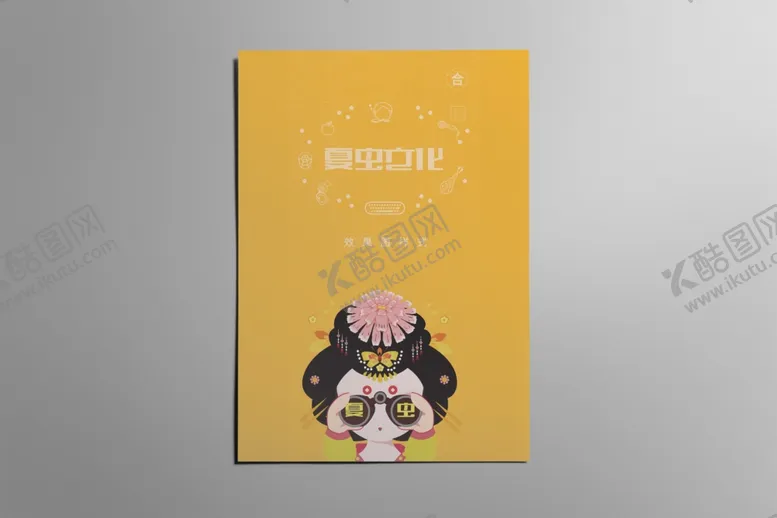 编号：72127305110554499105【酷图网】源文件下载-折页展示样机