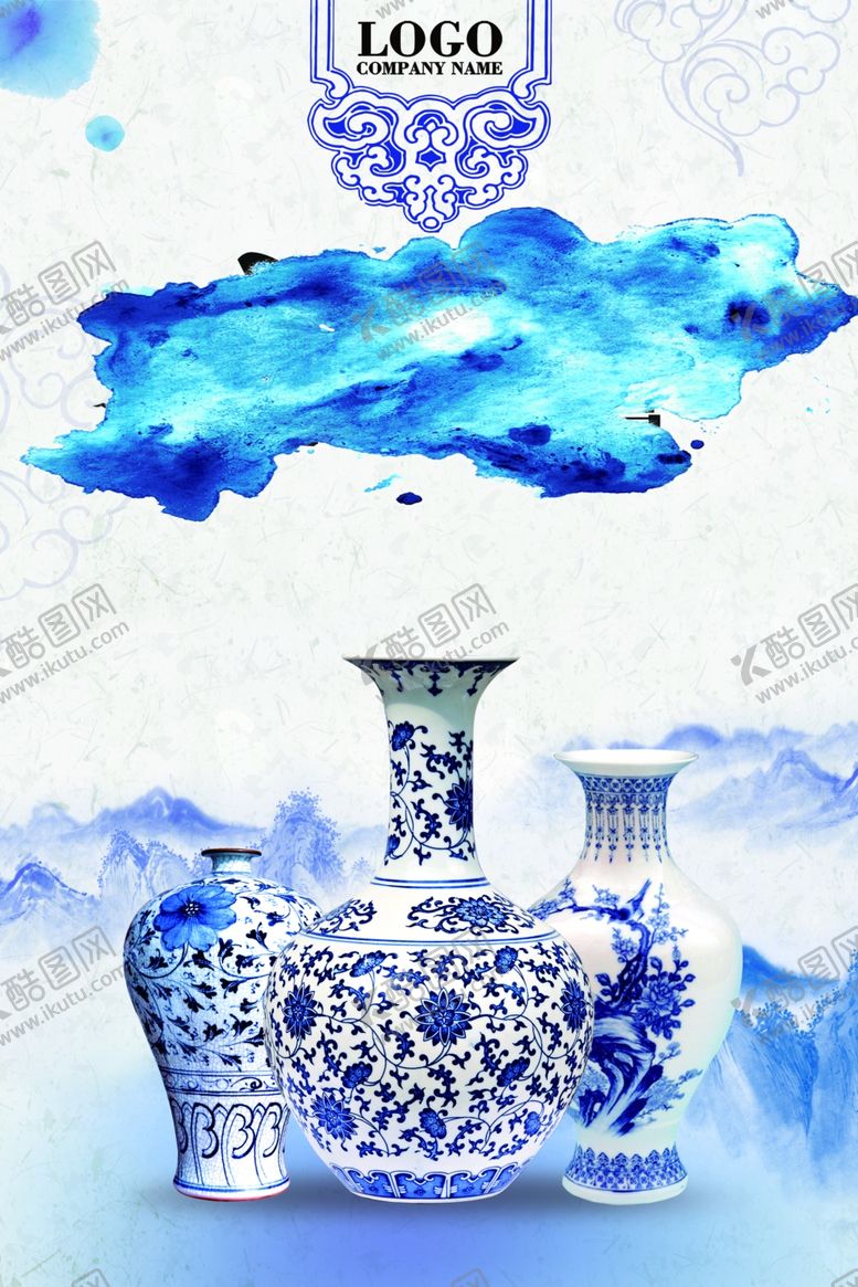 编号：57915410301955577785【酷图网】源文件下载-青花瓷海报