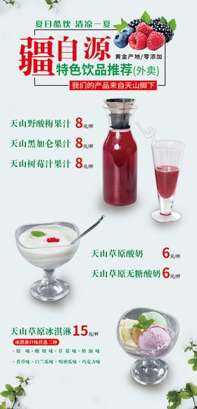 夏日酷玩季