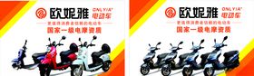 欧妮雅海报