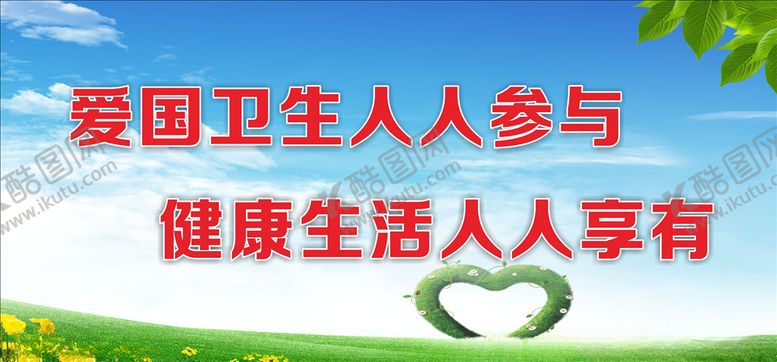 编号：26452610292150055690【酷图网】源文件下载-文明宣传标语