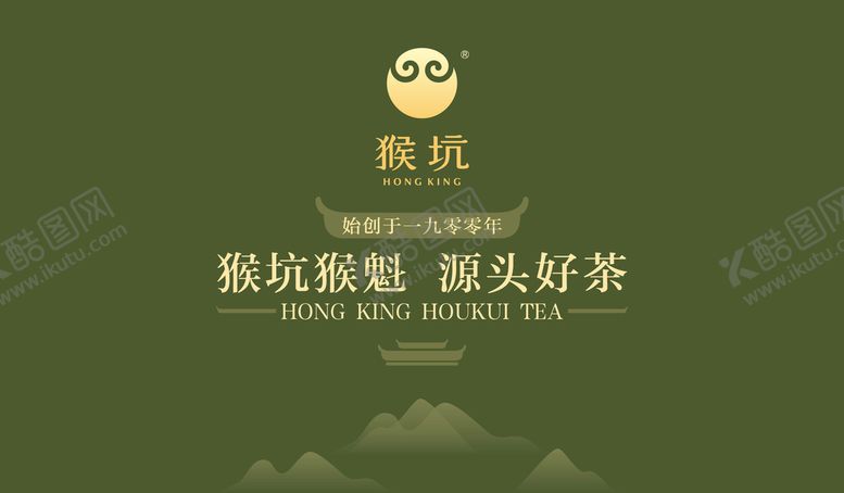 编号：74859209220104158972【酷图网】源文件下载-企业展板