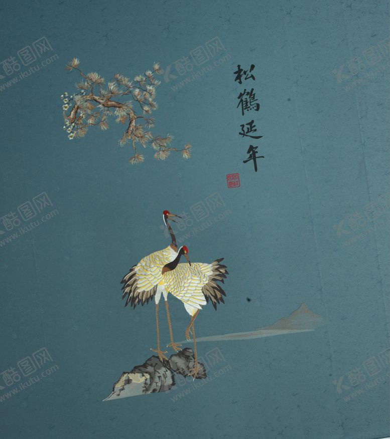 编号：11316110182229565310【酷图网】源文件下载-松鹤延年