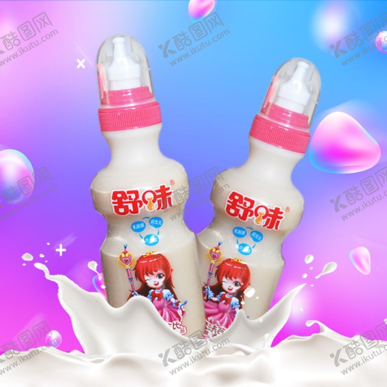 编号：15050910221853391608【酷图网】源文件下载-魔法酸奶乳酸菌饮品