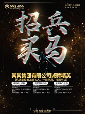 招聘工厂服装百万年薪