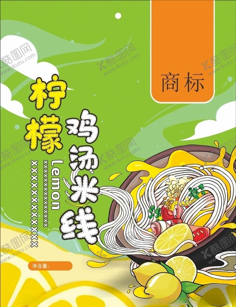 编号：45228704220326524782【酷图网】源文件下载-柠檬鸡汤米线
