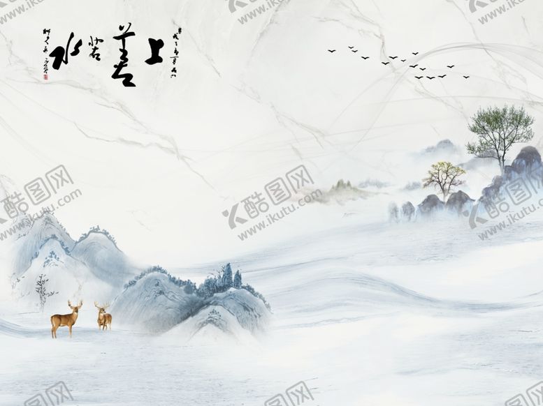 编号：92462107040923119407【酷图网】源文件下载-上善若水