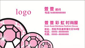时尚名片