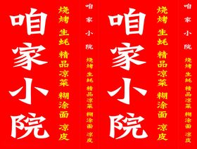 软膜广告布