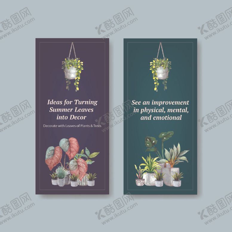 编号：38018706151622293323【酷图网】源文件下载-植物
