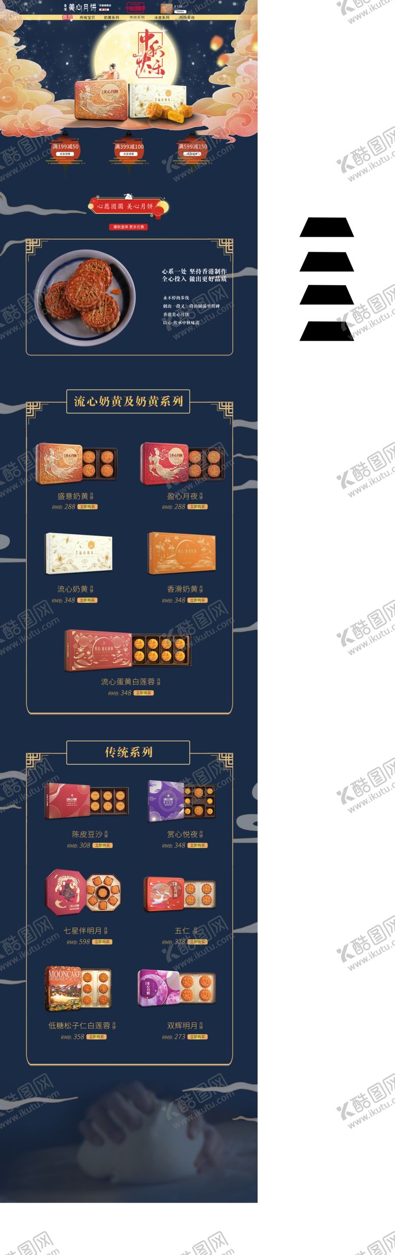 编号：44486501290049581869【酷图网】源文件下载-电商详情页与展示图