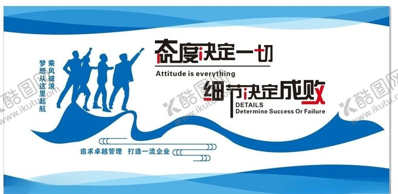 编号：94553206232032538520【酷图网】源文件下载-成败