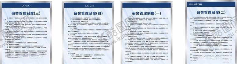 编号：81643603132034264818【酷图网】源文件下载-电梯广告