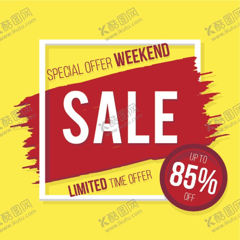 编号：84260009231032403407【酷图网】源文件下载-特价海报