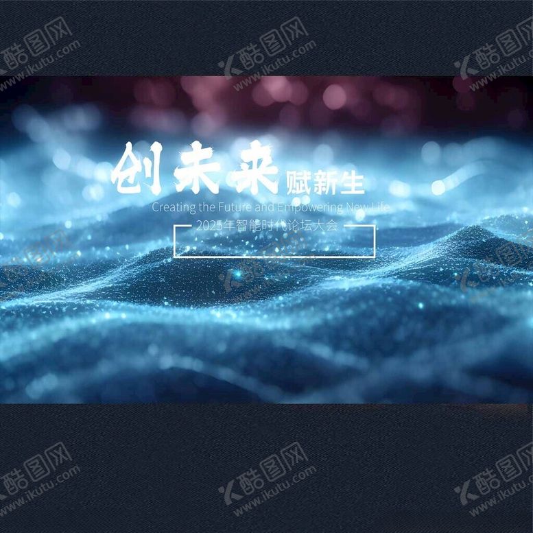 编号：39029503012143195056【酷图网】源文件下载-企业背景