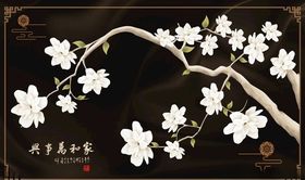 家和万事兴兰花盛开新中式背景墙