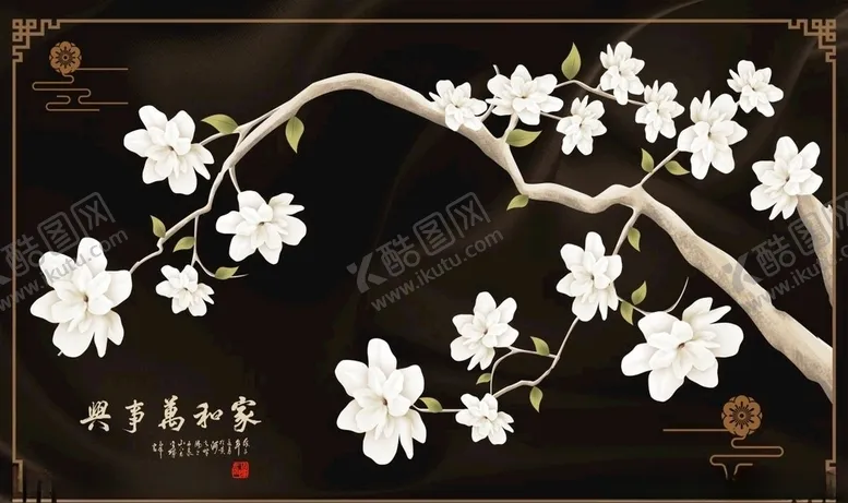 编号：88224805050526034448【酷图网】源文件下载-家和万事兴兰花盛开新中式背景墙