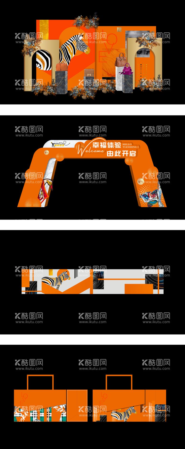 编号：18596011230628259385【酷图网】源文件下载-爱马仕主题包装