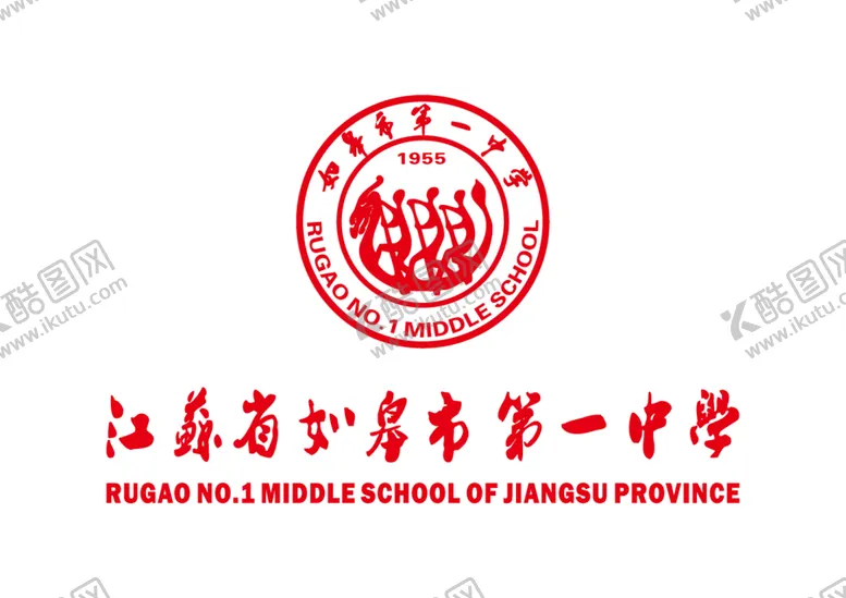 编号：89170012141527442495【酷图网】源文件下载-江苏省如皋市第一中学LOGO