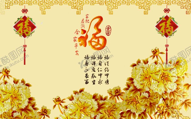 编号：14592604061229189268【酷图网】源文件下载-装饰画背景墙